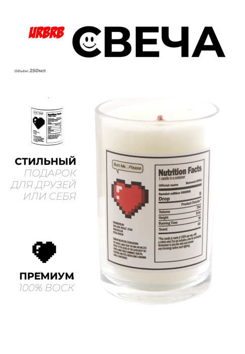 Набор подарочный "КОФР BURNY" свеча; декоративный box (жёлтый); сюрприз из серебра (062941)