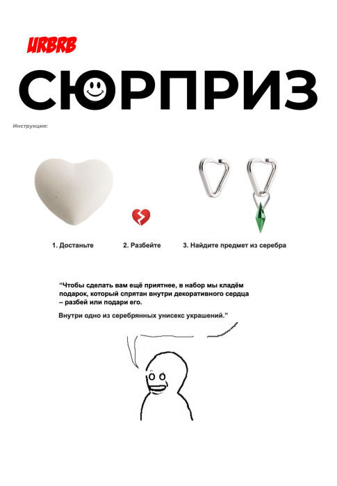 Набор подарочный "КОФР BURNY" свеча; декоративный box (жёлтый); сюрприз из серебра (062941)