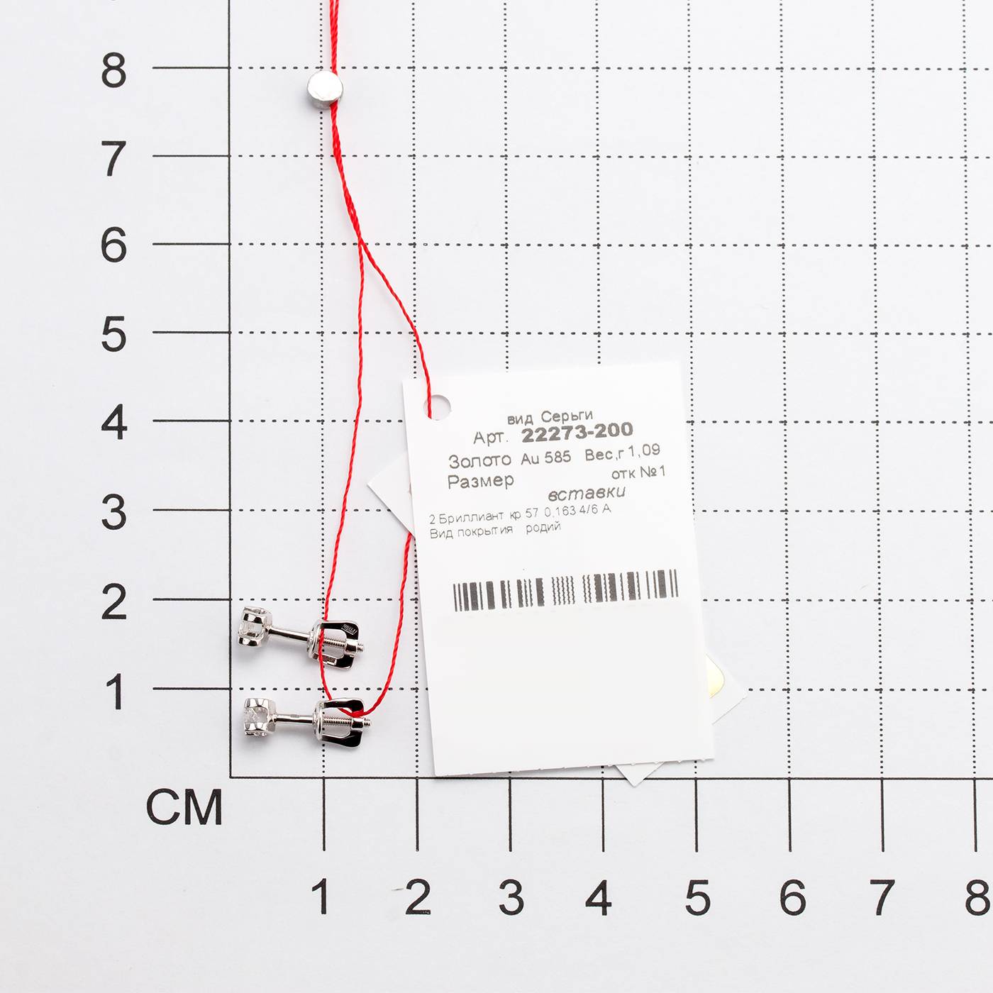 Серьги пусеты  из белого золота с бриллиантами (031565)