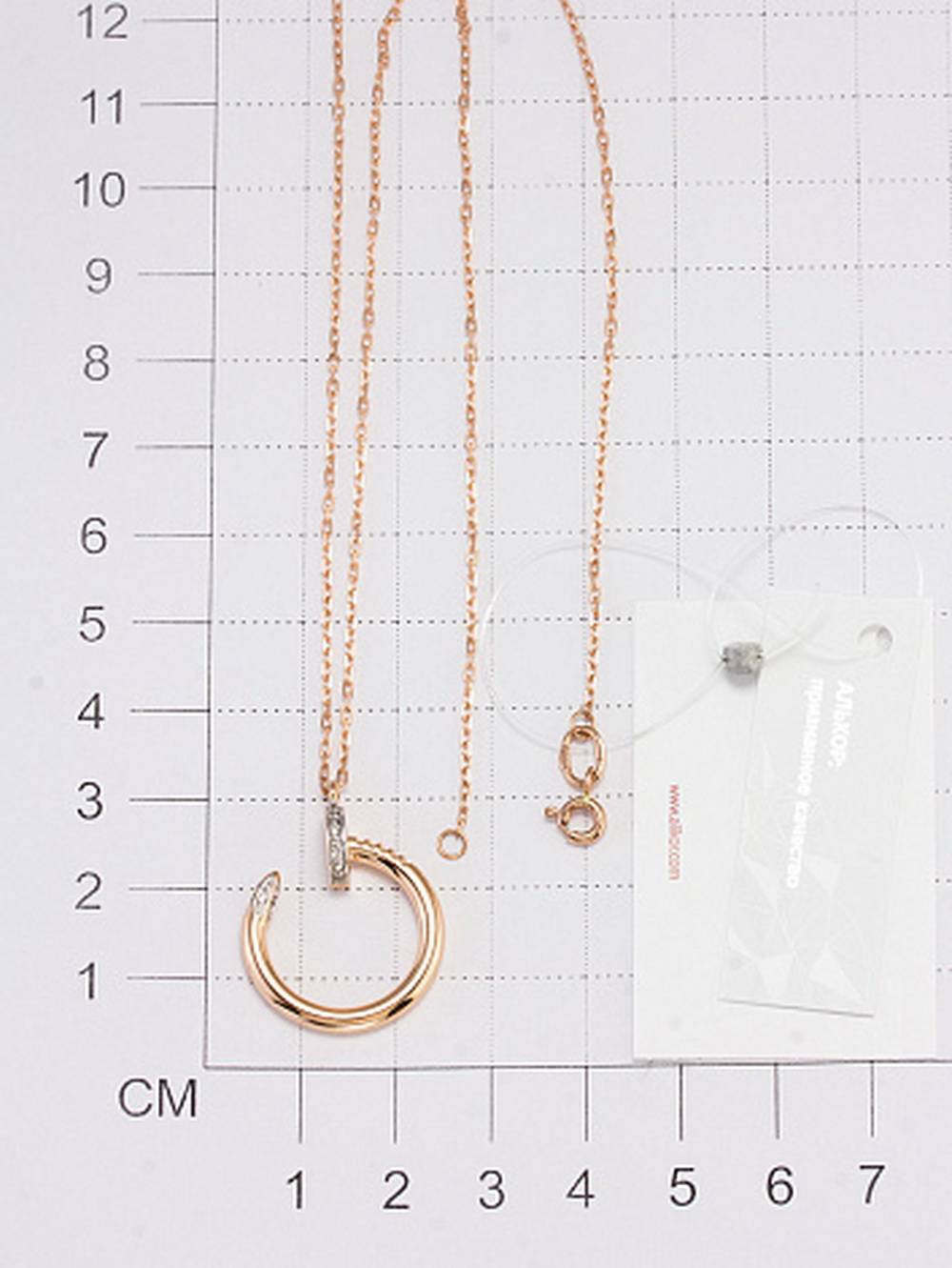 Колье из красного золота с бриллиантами (053324)