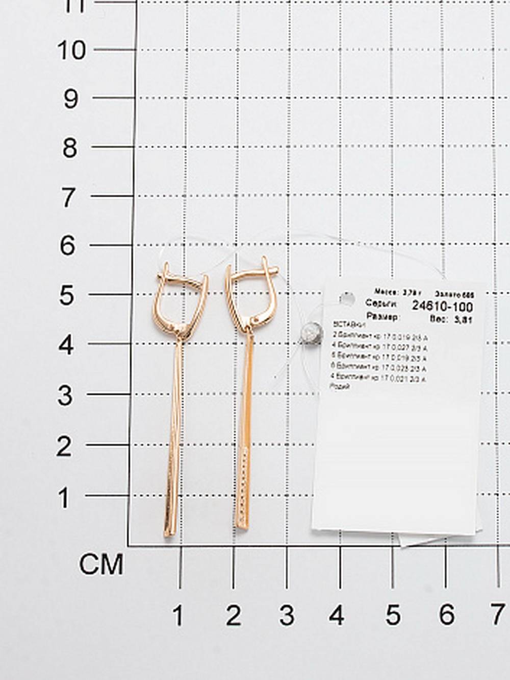 Серьги из красного золота с бриллиантами (049610)