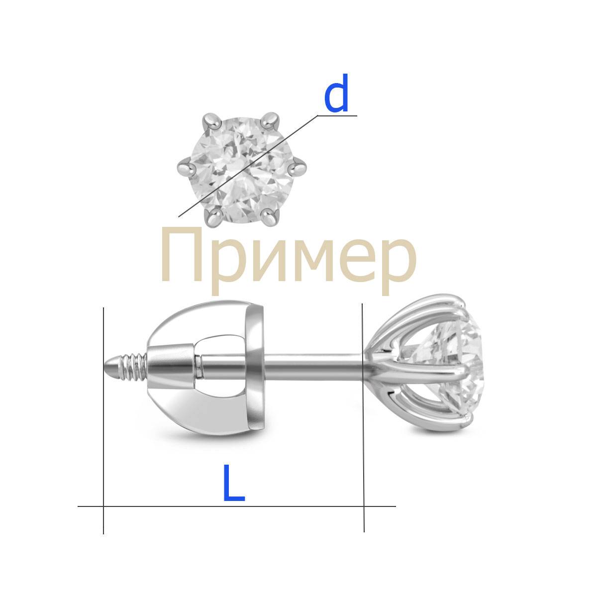 Серьги пусеты из белого золота с бриллиантами (032049)