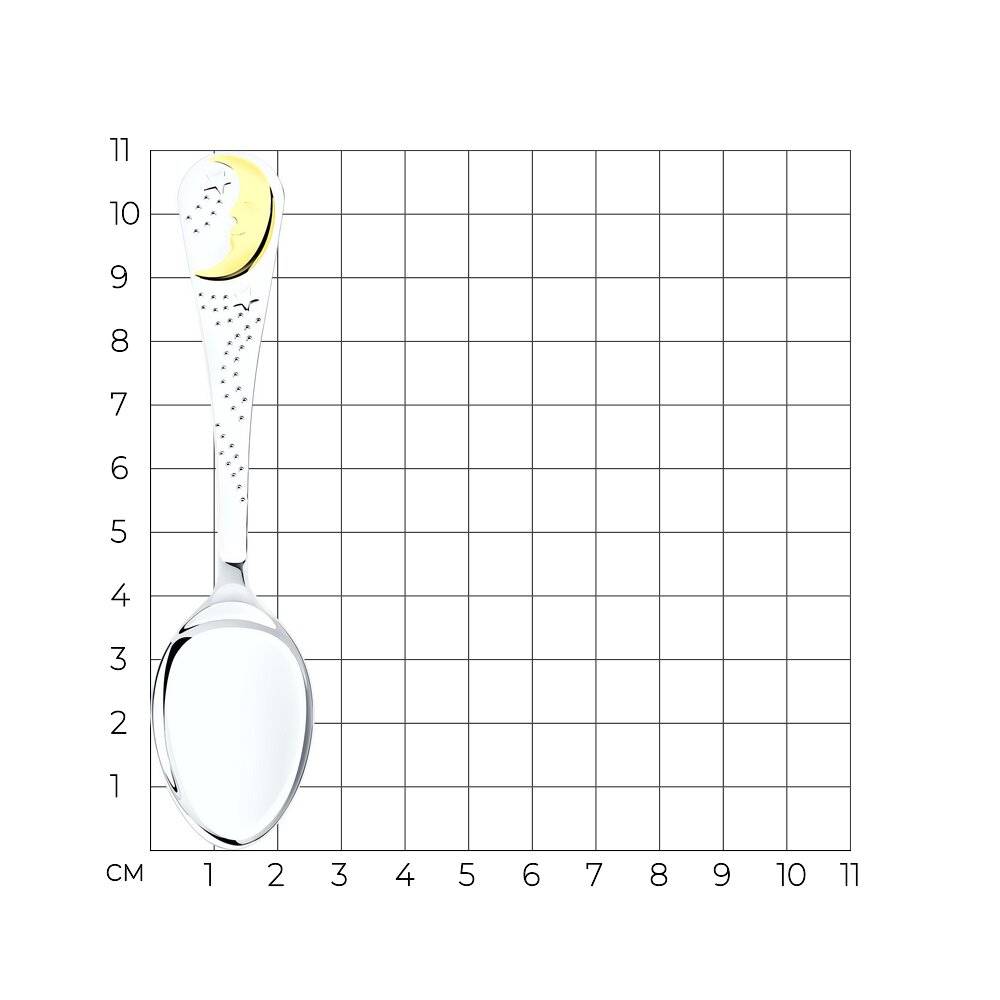 Ложка детская из серебра 925 пробы 