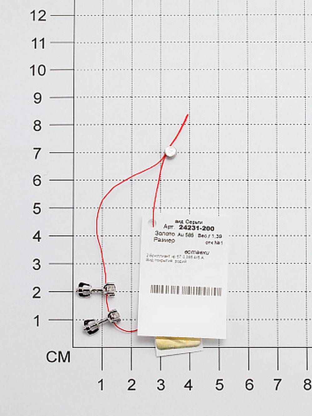 Серьги пусеты из белого золота с бриллиантами (047142)