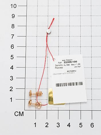 Серьги из комбинированного золота с бриллиантами (032438)