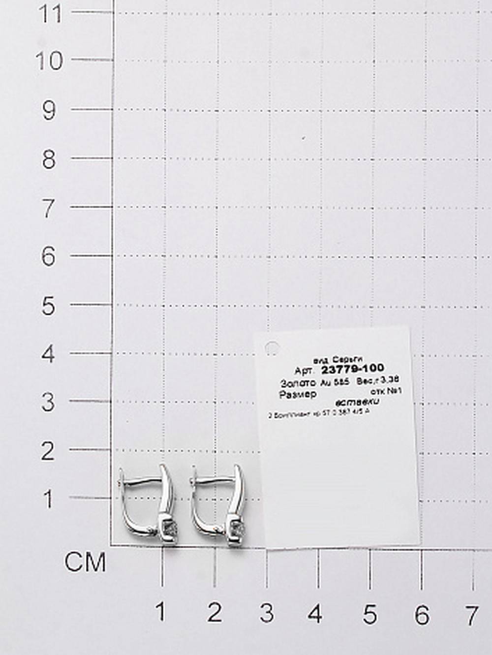 Серьги из белого золота с бриллиантами (044362)