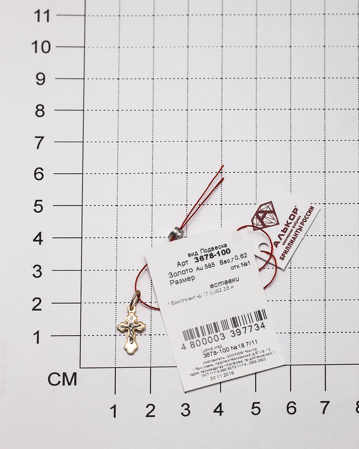 Подвеска крест из комбинированного золота с бриллиантом (031454)