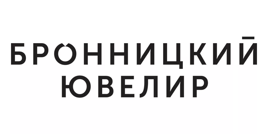 Бронницкий ювелир Бронницкий ювелир