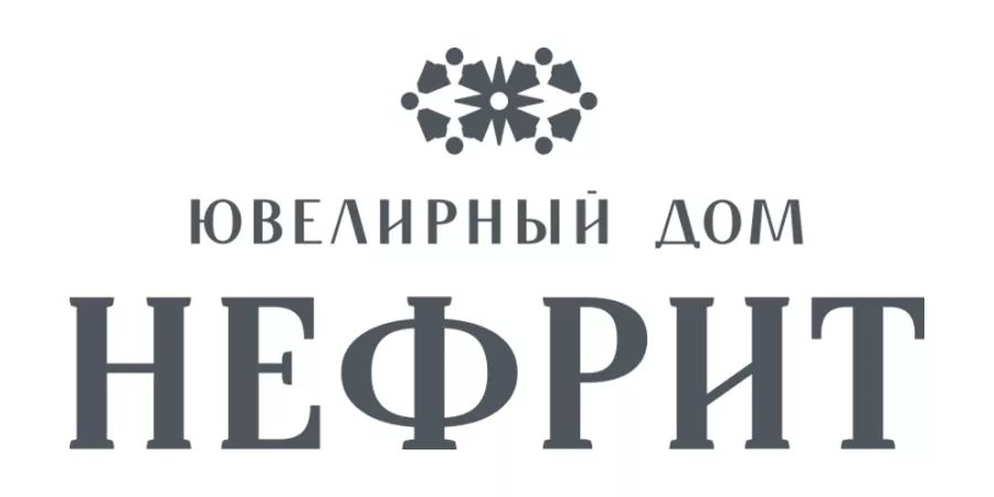 Нефрит Нефрит